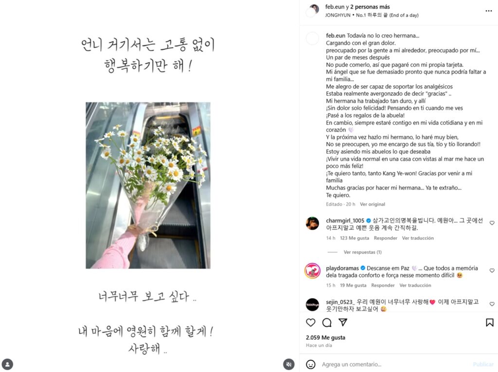 Kang Seo Ha. La actriz coreana de doramas muere por cáncer